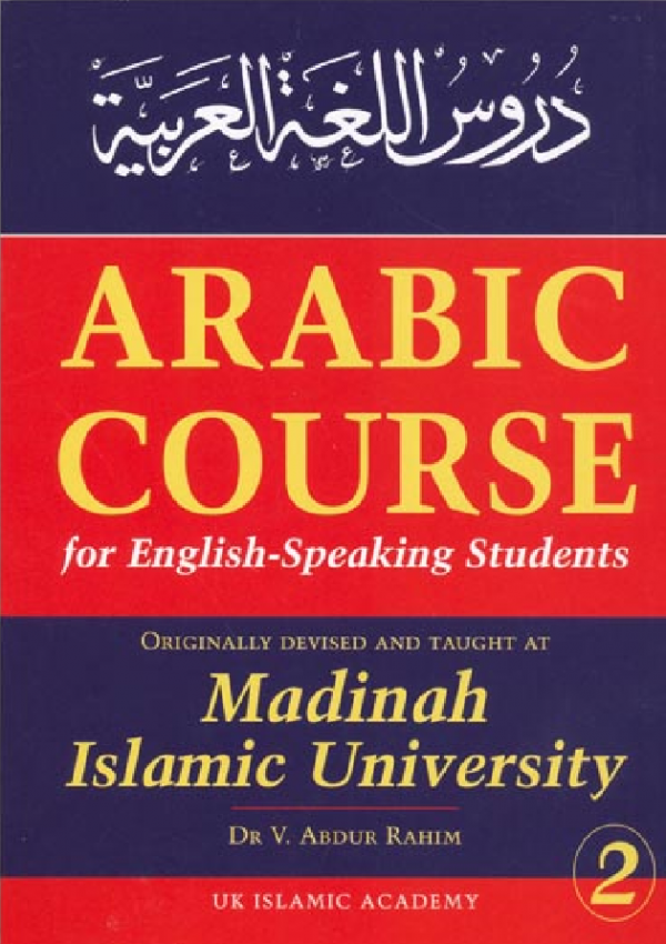 Learning Arabic - Popular Arabic Course - Image 3