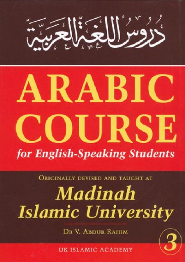 Learning Arabic - Popular Arabic Course - Image 2