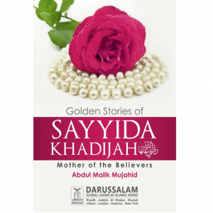 Khadija