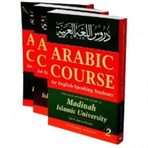Learning Arabic - Popular Arabic Course
