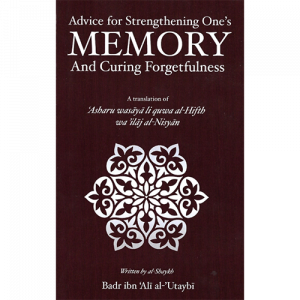 Strengthening One's Memory and Curing Forgetfulness - ebook